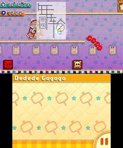 3DS《毛线卡比Plus》中文版cia下载_0