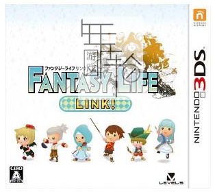 3DS《幻想生活Link》中文版cia下载【含升级补丁+DLC】_0