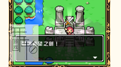 3DS《幻想秘境2》中文版cia下载_0
