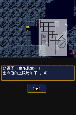 3DS《洞窟物语DSiware版》中文版3ds/cia下载_4