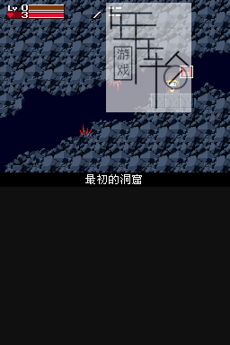3DS《洞窟物语DSiware版》中文版3ds/cia下载_3