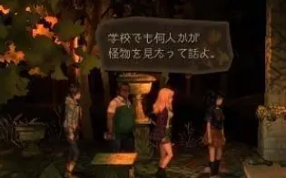 3DS《极度恐惧》中文版cia下载