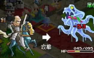 3DS《史莱姆的野望》中文版cia下载