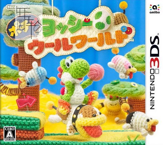 3DS《波奇与毛线耀西》中文版cia下载【含补丁】_0
