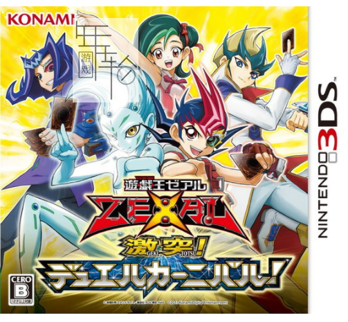 3DS《游戏王ZEXAL：激突决斗嘉年华》中文版cia下载_0