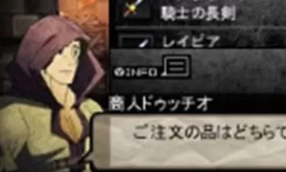 3DS《剑与暗》中文版cia下载
