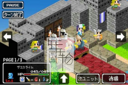 3DS《史莱姆的野望》中文版cia下载_0
