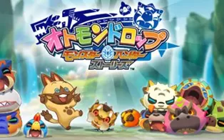 3DS《怪物猎人物语》中文版cia下载