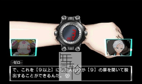 3DS《极限脱出ADV 善人死亡》中文版cia下载_0