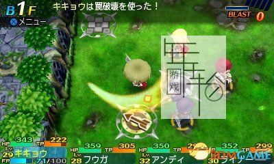 3DS《世界树与不可思议的迷宫》中文版cia下载_0