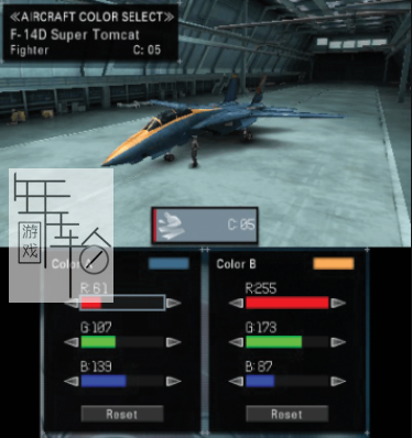 3DS《皇牌空战3D战火纷飞》中文版cia下载_0