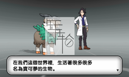 3DS《精灵宝可梦XY》中文版cia下载_0