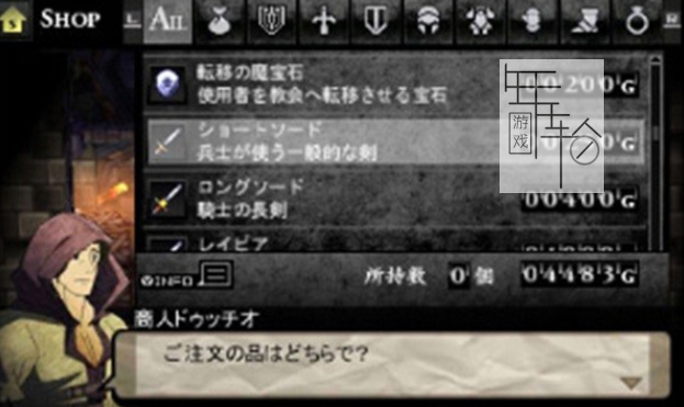 3DS《剑与暗》中文版cia下载_0