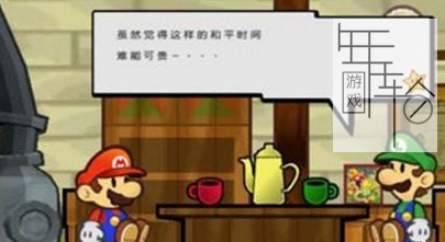 3DS《纸片马里奥》中文版cia下载_0