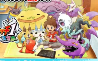 3DS《妖怪手表》中文版cia下载