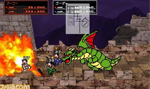 3DS《热血魔法物语》中文版cia下载_0