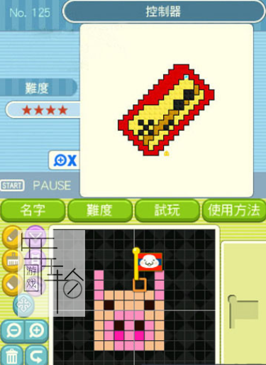 3DS《推拉方块》中文版cia下载_0
