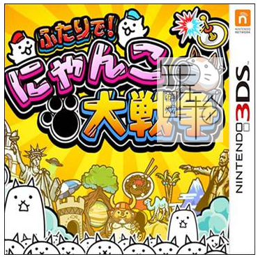 3DS《猫猫大战争》中文版cia下载_0