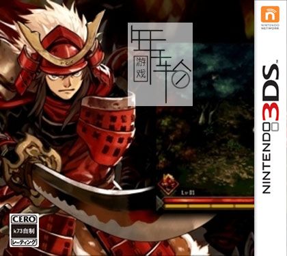 3DS《异史战国传：宿业》中文版cia下载【含补丁+DLC】_0