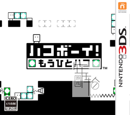 3DS《箱子男孩》中文版cci下载_0