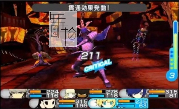 3DS《女神异闻录Q》中文版cci下载_0