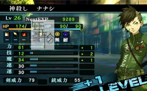 3DS《真女神转生4F》中文版cci下载_0