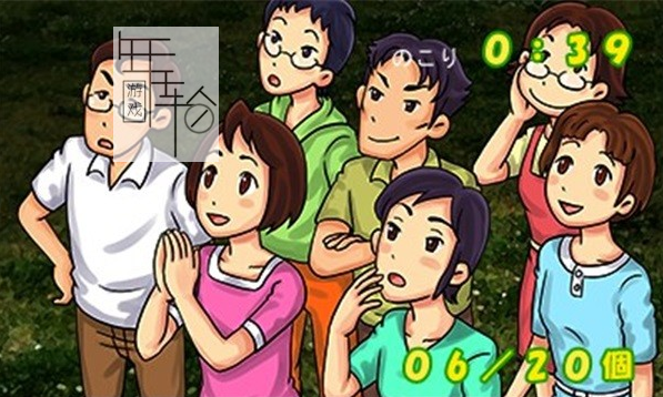 3DS《我们的七天战争 友情的冒险》中文版cci下载_0