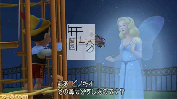 3DS《王国之心3D》中文版cci下载_0