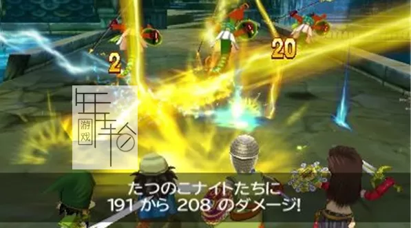 3DS《勇者斗恶龙7》中文版cci下载_0