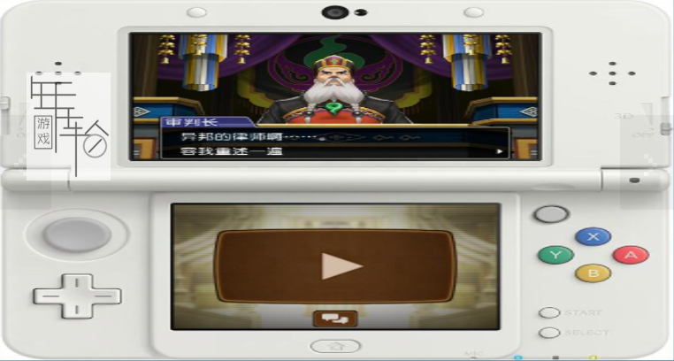 3DS《逆转裁判6》中文版cci下载_0