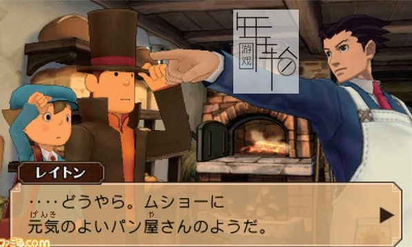 3DS《雷顿教授VS逆转裁判》中文版cci下载_0