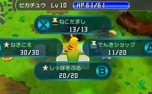 3DS《口袋妖怪 超不可思议的迷宫》中文版cci下载