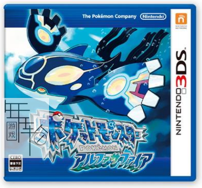 3DS《口袋妖怪 始源蓝宝石》中文版cci下载_0