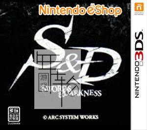 3DS《剑与暗 Swords & Darkness》中文版cci下载_0