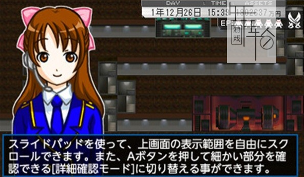 3DS《秘密基地建设3D》中文版cci下载_0