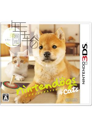 3DS《任天猫狗 柴犬与新伙伴》中文版cia下载_0