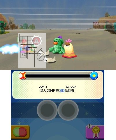 3DS《马里奥与路易基RPG4》中文版cci下载_0