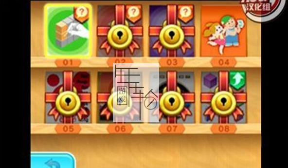 3DS《立体绘图方块2》中文版cci下载_0