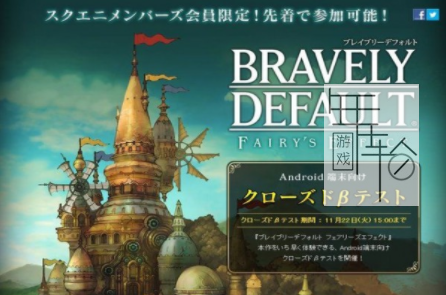 3DS《勇气默示录1》中文版cci下载_0