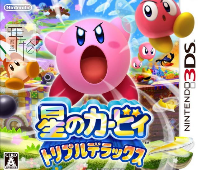 3DS《星之卡比 三重豪华》中文版cci下载_0