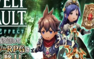 3DS《勇气默示录1》中文版cci下载