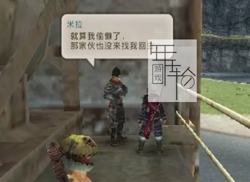 3DS《异度之刃3D》中文版cci下载_0