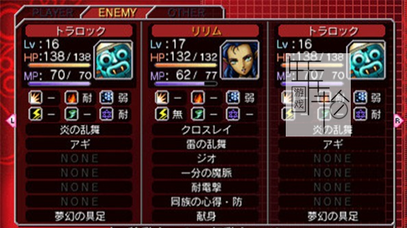 3DS《真女神转生-恶魔幸存者：超频 Shin Megami Tensei – Devil Survivor Overclocked》美版3ds下载_1