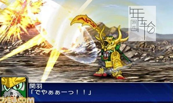 3DS《超级机器人大战UX》中文版cci下载_0