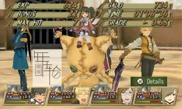 3DS《深渊传说 Tales of the Abyss》欧版3ds下载_0