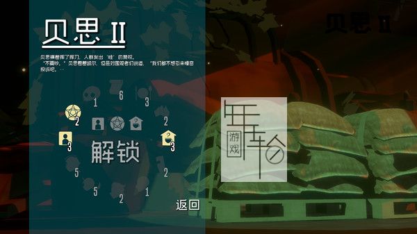 switch《终点咖啡馆 Necrobarista - Final Pour》中文版nsp/xci整合版下载【1.0.7补丁】_2