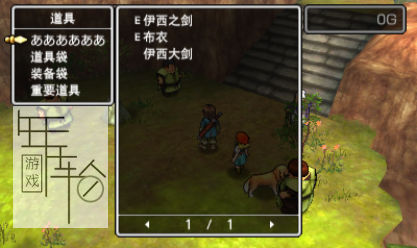 3DS《勇者斗恶龙11》中文版cci下载_0