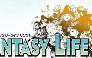 3DS《幻想生活LINK》中文版cci下载