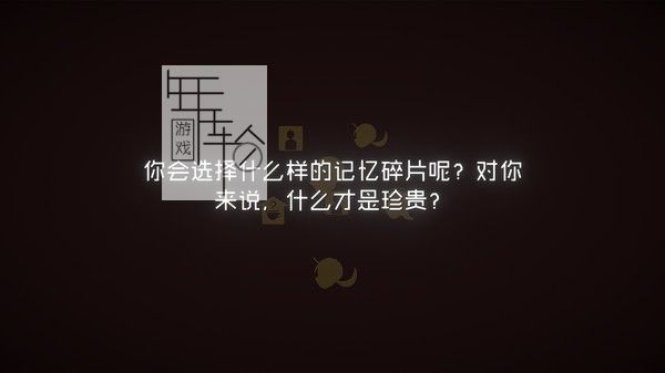 switch《终点咖啡馆 Necrobarista - Final Pour》中文版nsp/xci整合版下载【1.0.7补丁】_1