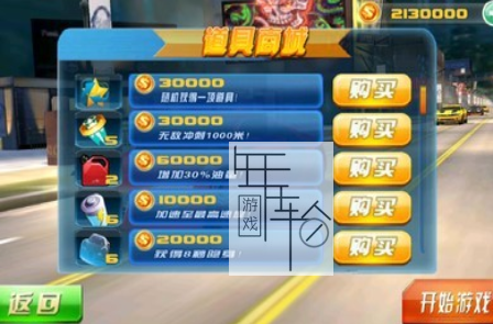 3DS《狂野飙车3D Asphalt 3D》欧版3ds下载_0